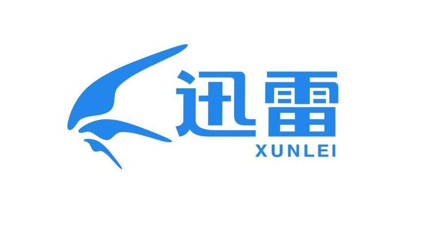 迅雷5典藏版游戏截图