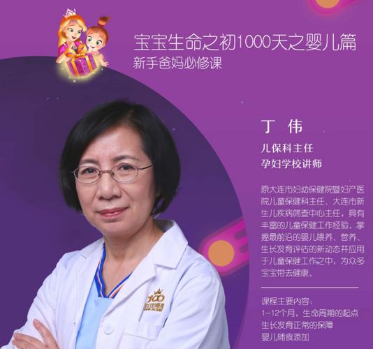 《妈妈课堂》汉化版缩略图