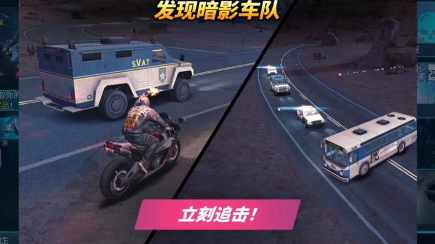 孤胆车神无限金币版怎么玩