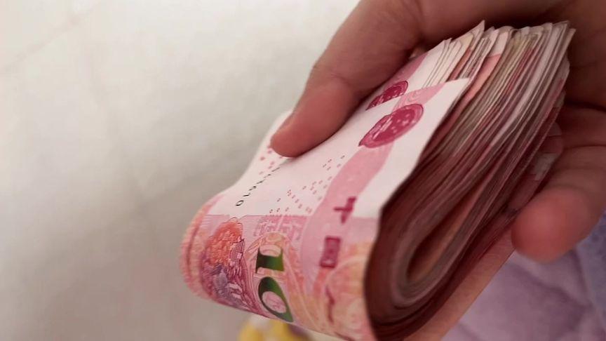 兜兜有钱是真的吗图标