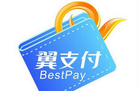 翼支付账户存在风险异常异常缩略图