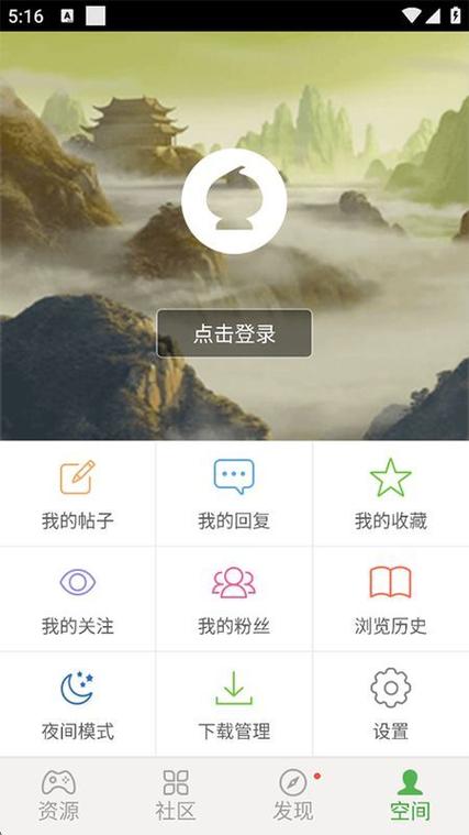 葫芦侠三楼旧版本2016缩略图