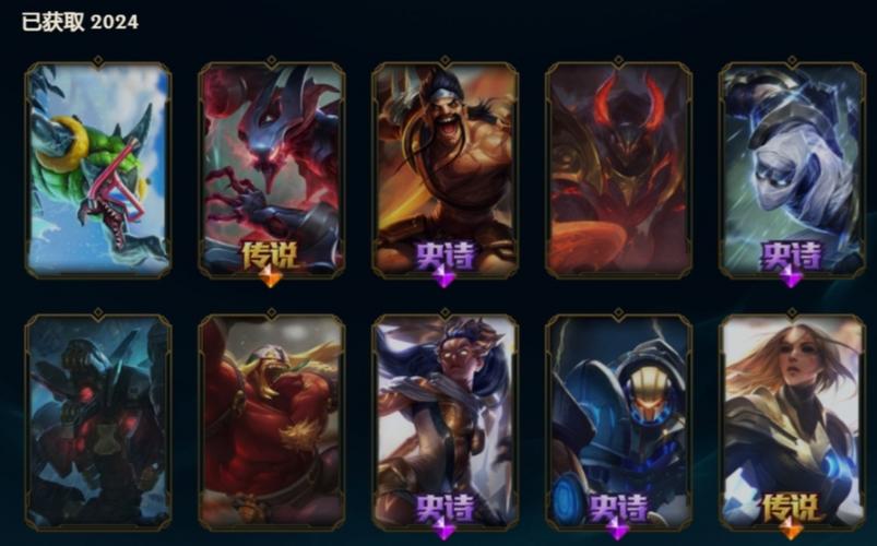 lol英雄碎片合成规则缩略图