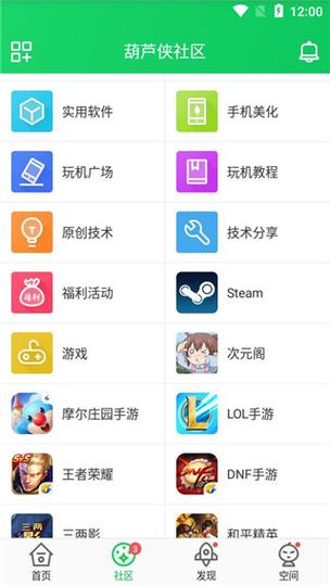 葫芦侠老版本缩略图