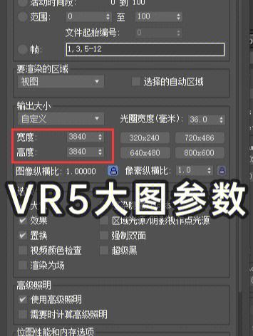 3dmaxvray面板显示不全