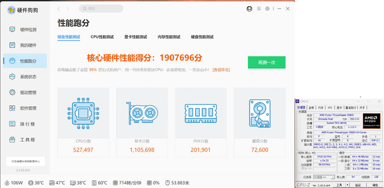 998平台游戏截图