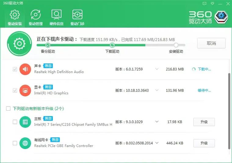 打印机驱动无法删除的解决方法