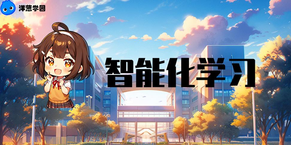 洋葱头软件图标