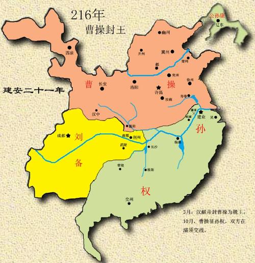 三国战纪app下载缩略图