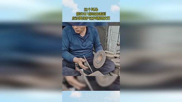 60岁老人听多少赫兹图标