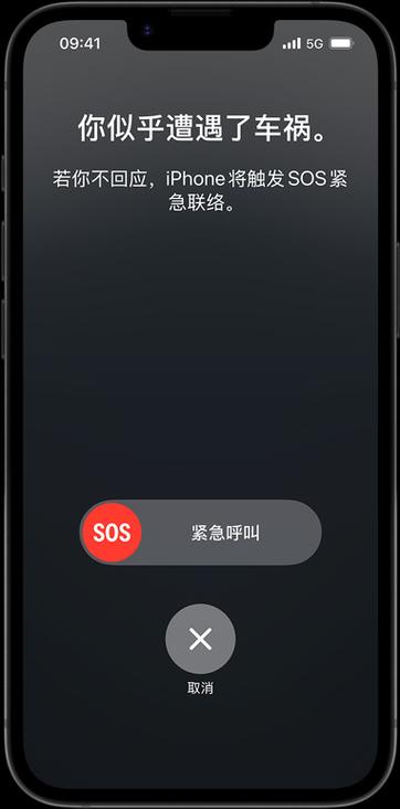 强行让对方手机响