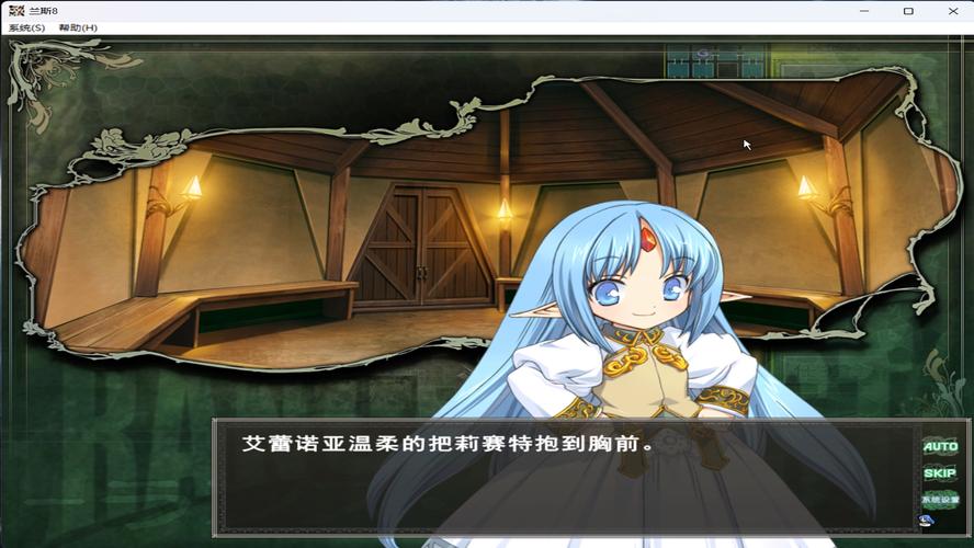 春孕巫女莉塞特游戏特色缩略图