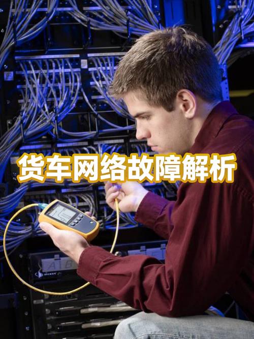 汽车酷我音乐无法连接网络原因
