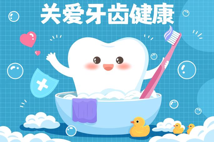 自己怎么判断有蛀牙缩略图