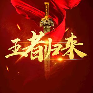 退伍老兵的感受