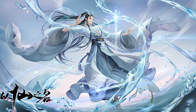 如何建立一个修仙门派弟子缩略图
