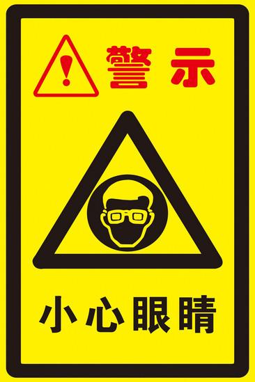 视力突然下降模糊不清是什么原因游戏截图