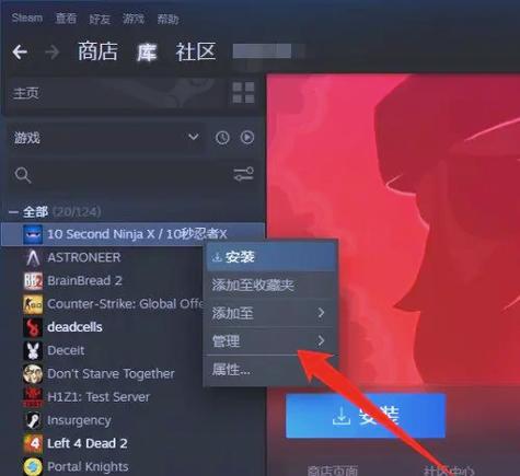 ipad加载游戏加载不出来游戏截图