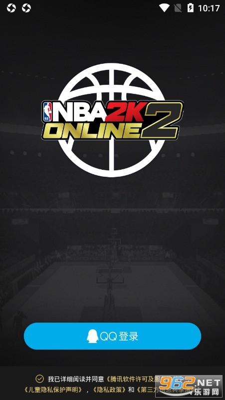nba2kol2手机助手下载缩略图