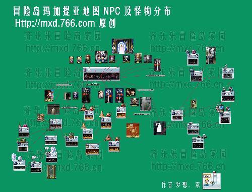 冒险岛挂机升级路线游戏截图