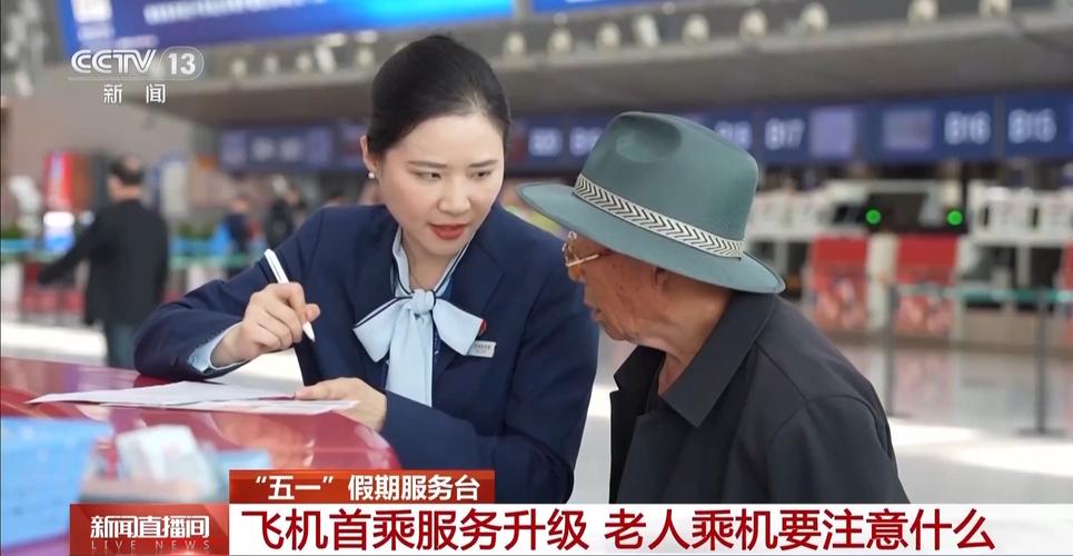 黄山老年人能不能上去
