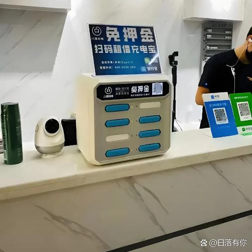 共享充电宝怎么不扫码拿出来缩略图