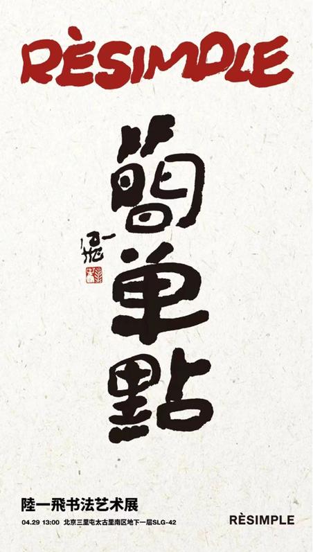 简单点官网缩略图