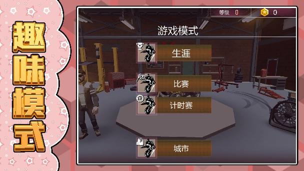 360游戏加速助手缩略图