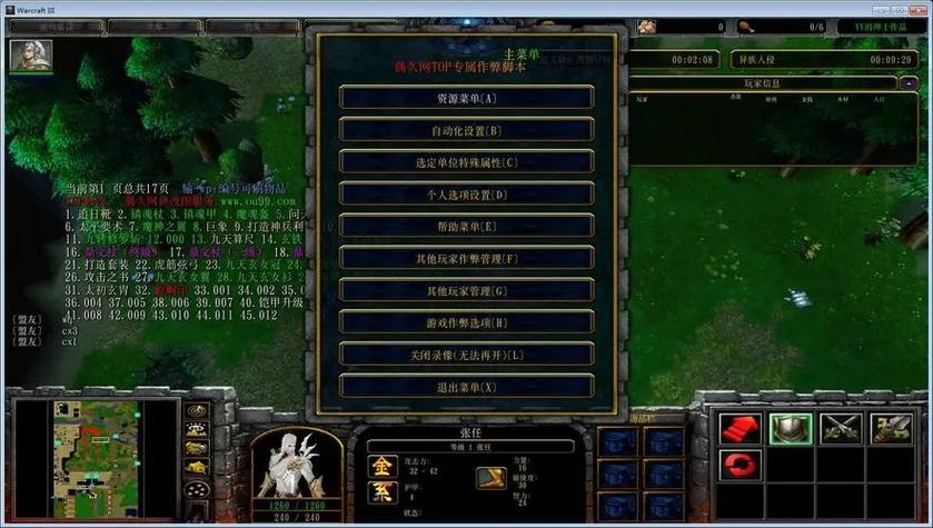 守卫剑阁1·22隐藏英雄缩略图