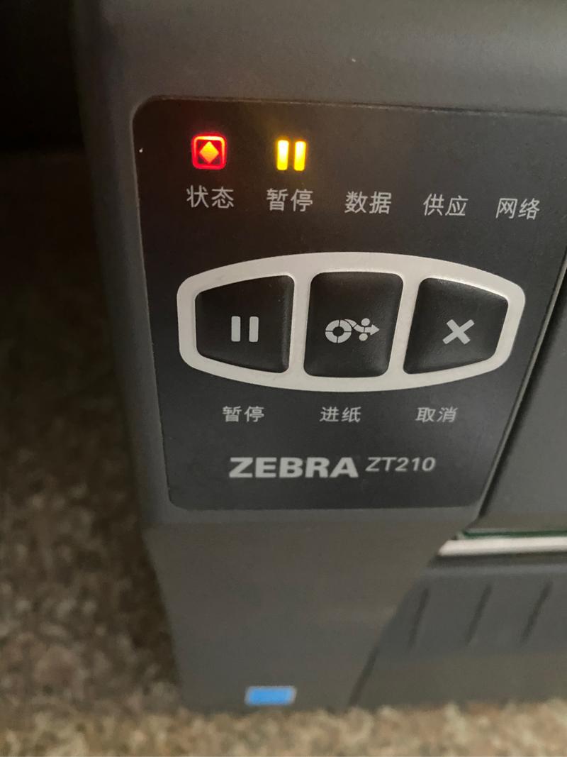 斑马标签打印机故障图标