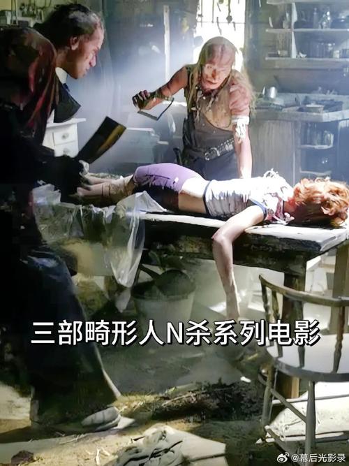人形家畜电影在线观看缩略图
