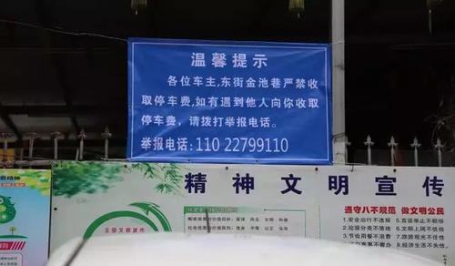 有线电视不缴费会自动停吗缩略图