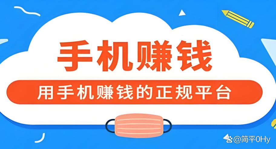 试玩任务平台缩略图