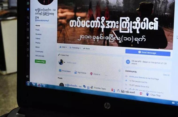 缅甸facebook缩略图