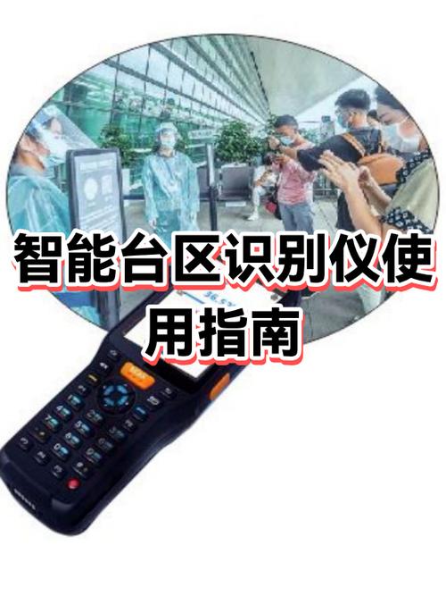 提示在另一台设备登录