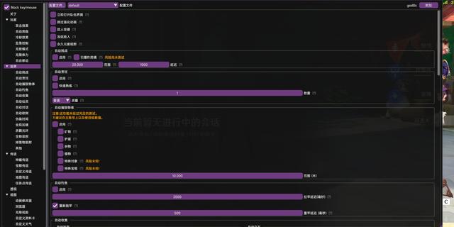 原神挂机刷原石图标