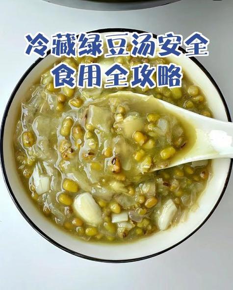 红米绿豆能一起吃吗缩略图