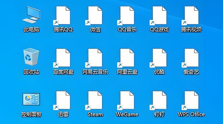电脑桌面的文件变白了图标