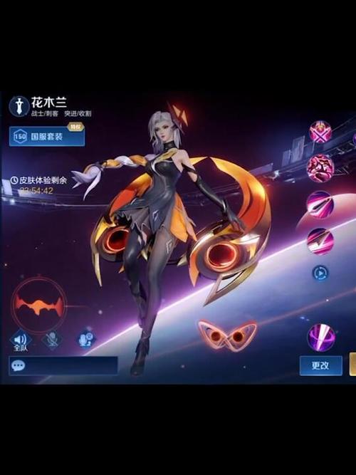 王者荣耀王小贱最新皮肤缩略图
