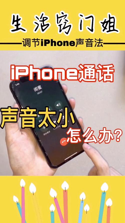 通话声音小图标