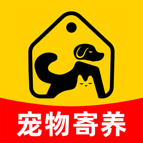宠物寄养平台游戏截图