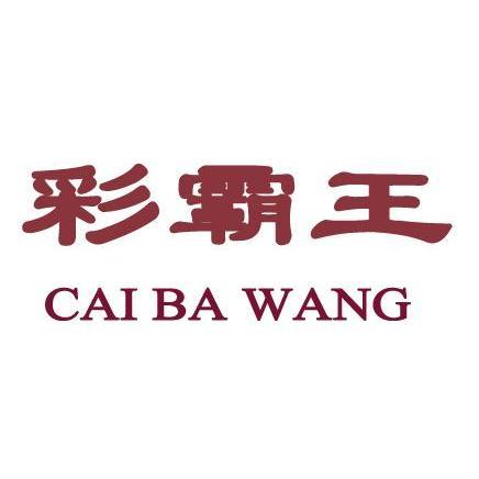 彩霸王24549.com查询图标