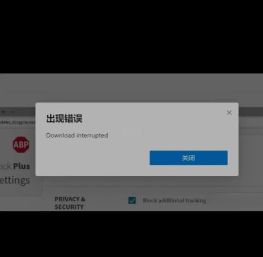 异常感染破解版修改器图标