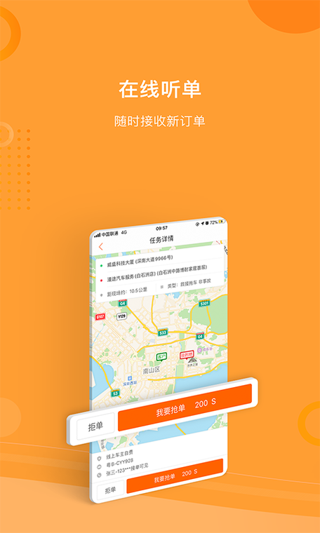 wegame页面加载失败 请刷新重试图标