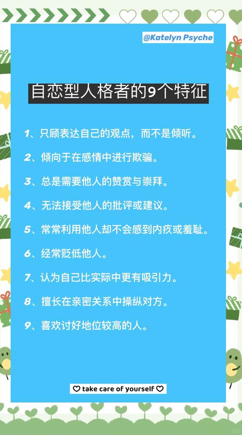 轻恋是什么意思缩略图