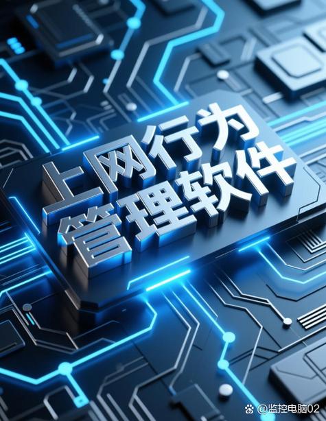 国际上网下载安装图标
