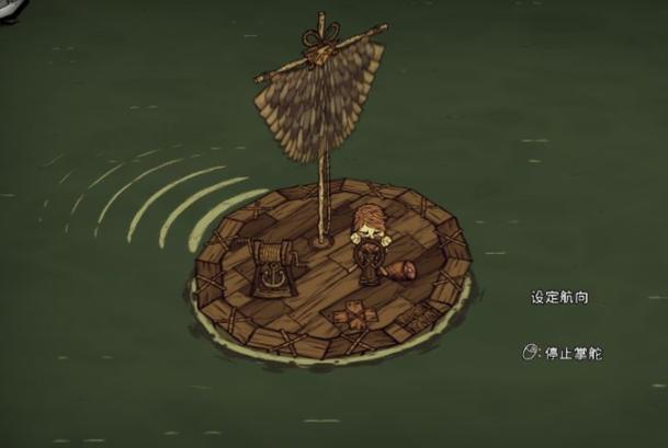 饥荒岸上的船有什么用缩略图