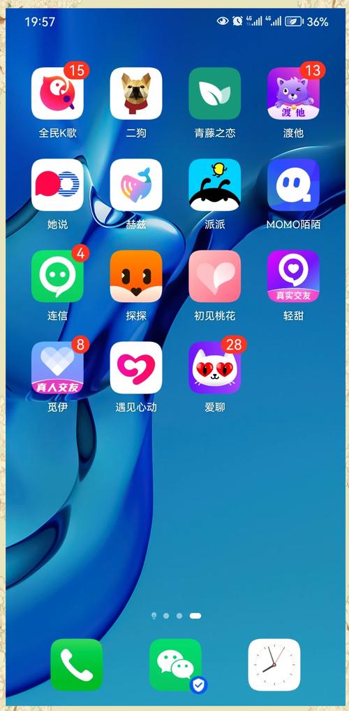 乡缘交友平台下载安装最新版缩略图