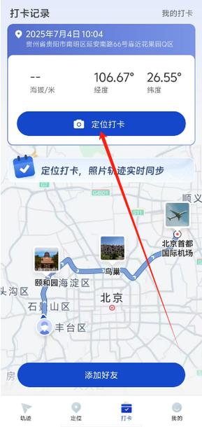 手机被定位了,换了手机有用吗