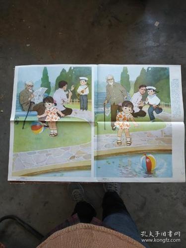怎样进行看图讲述的活动